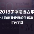 天齐网彩吧图库