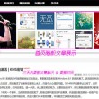 澳门看开奖就上118开奖网全球最快